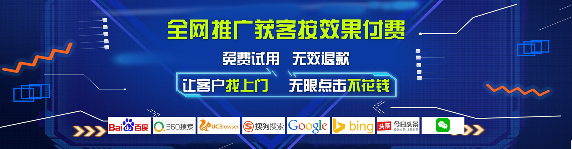 陆河竞价托管
